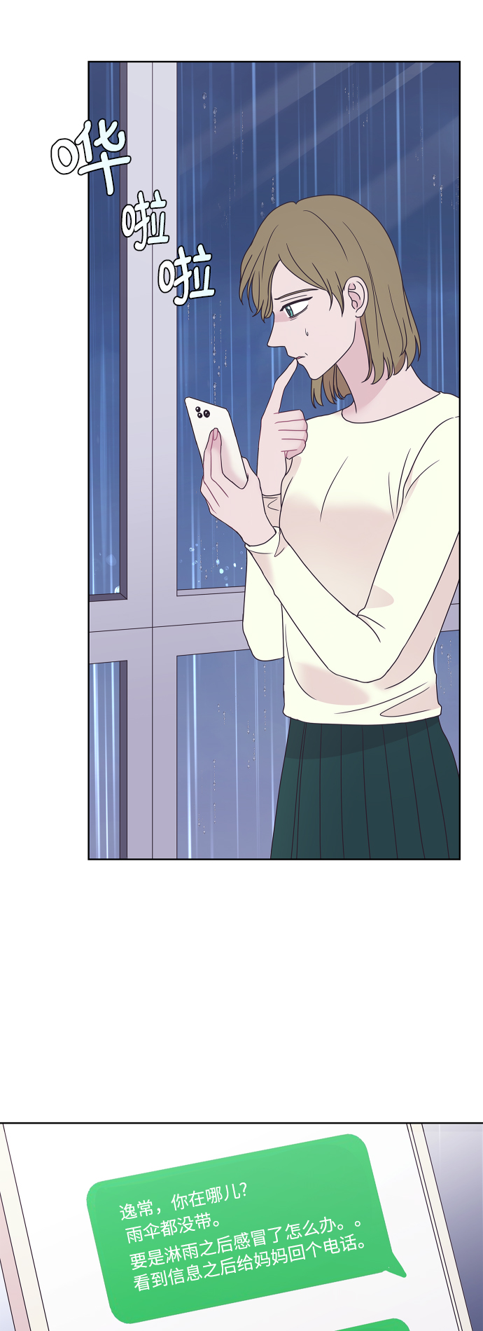 第60话33