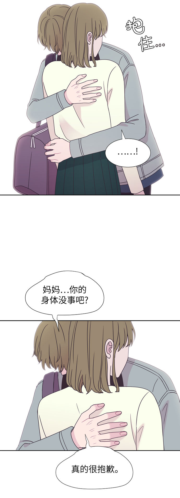 第60话37