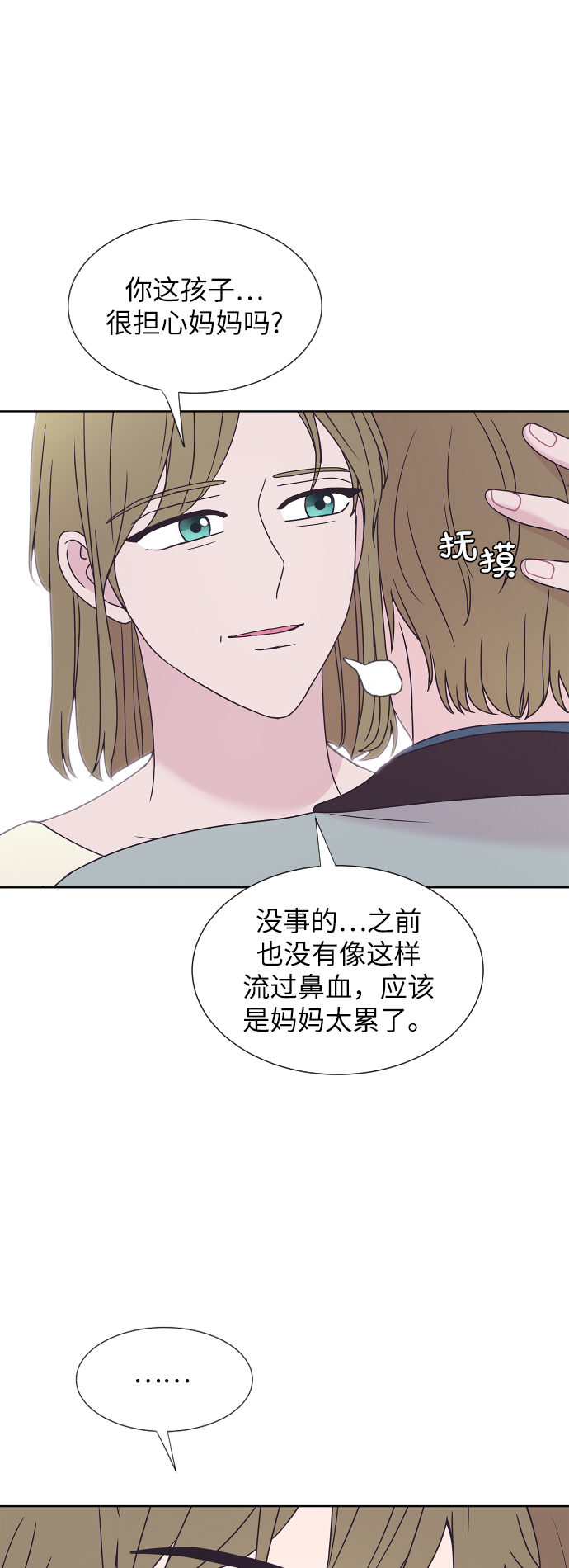 第60话38