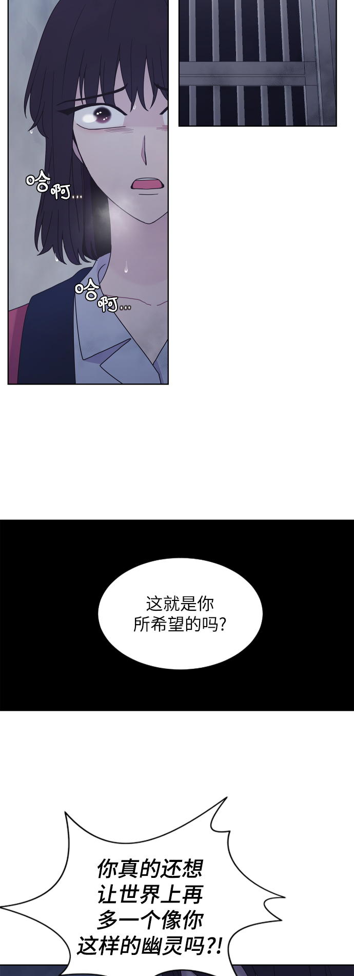 第60话47