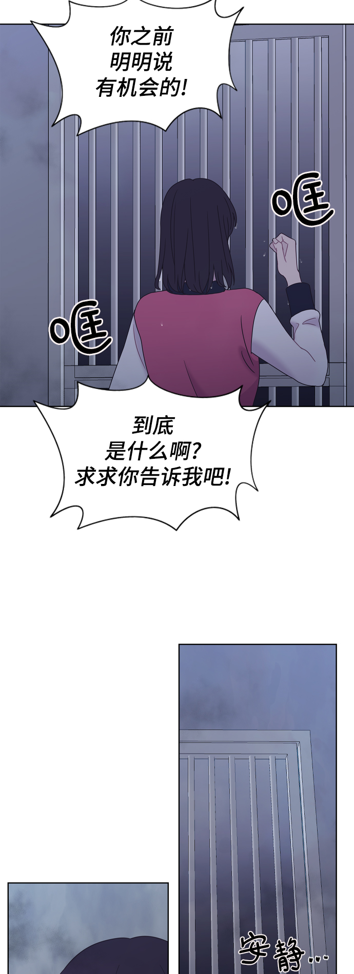 第60话50