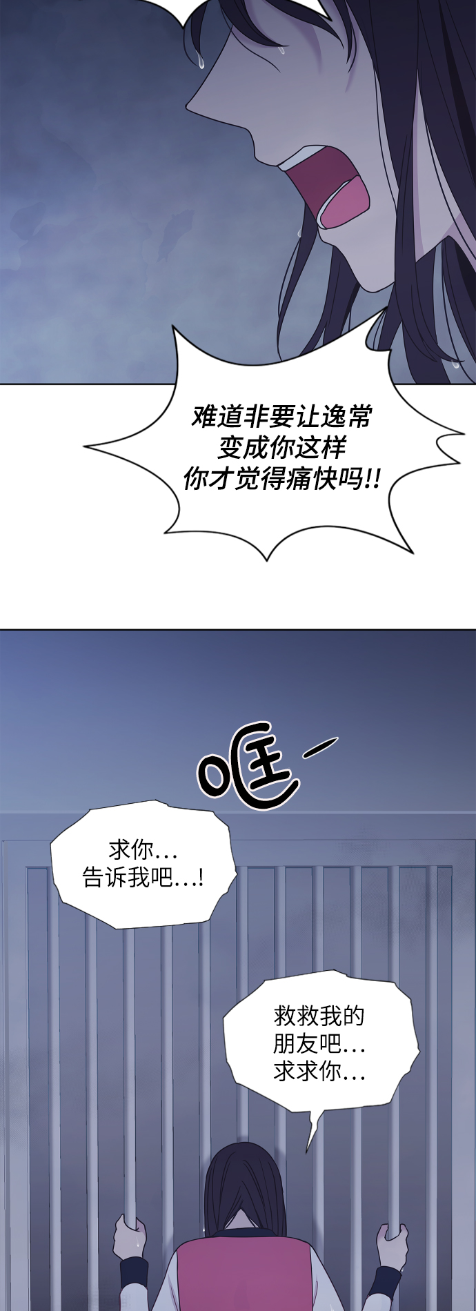 第60话52