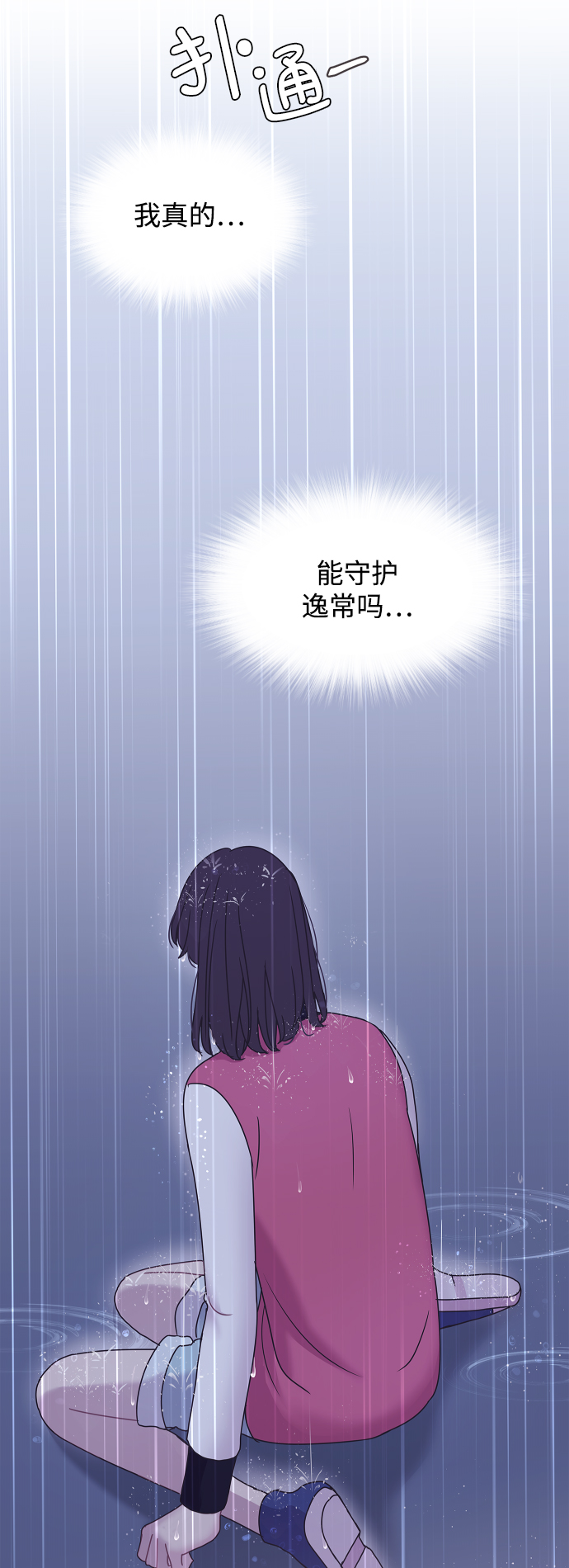 第60话55