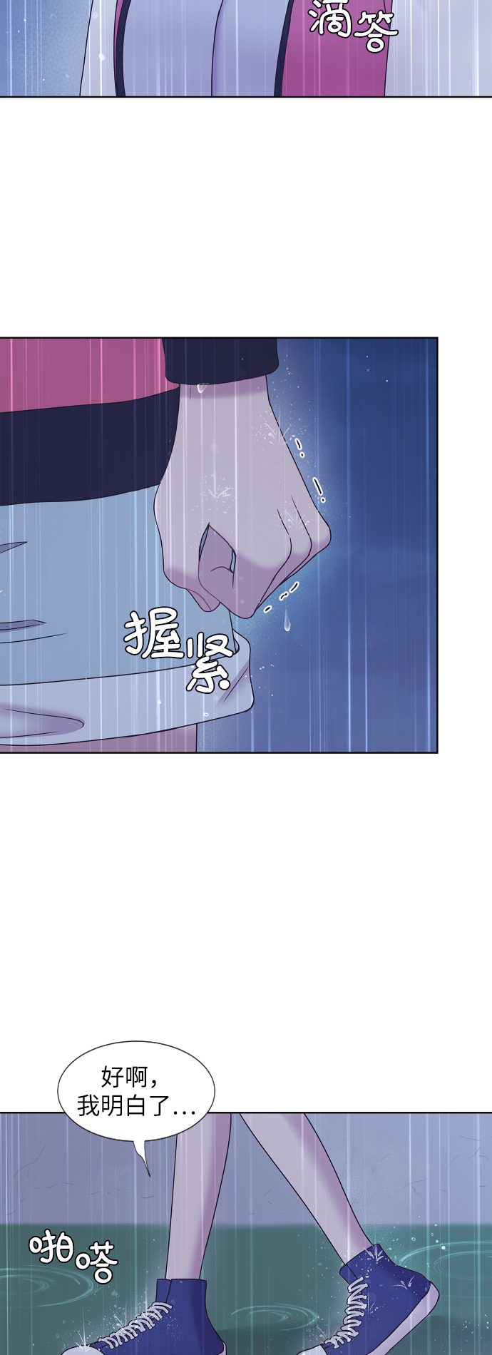 第60话9
