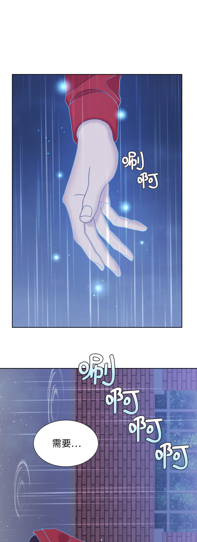 第61话1
