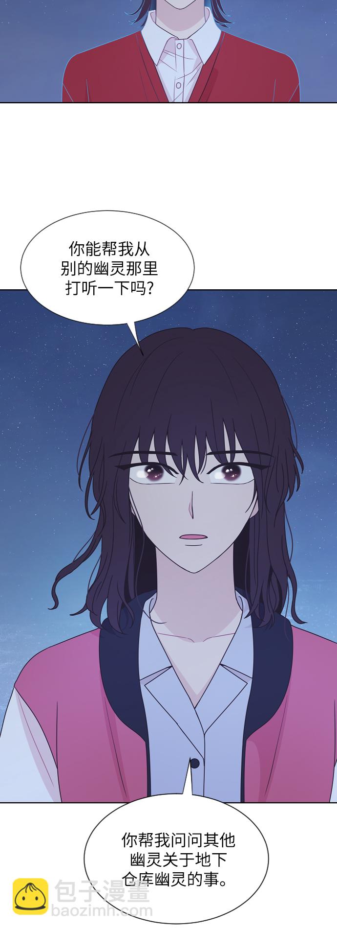 第61话10