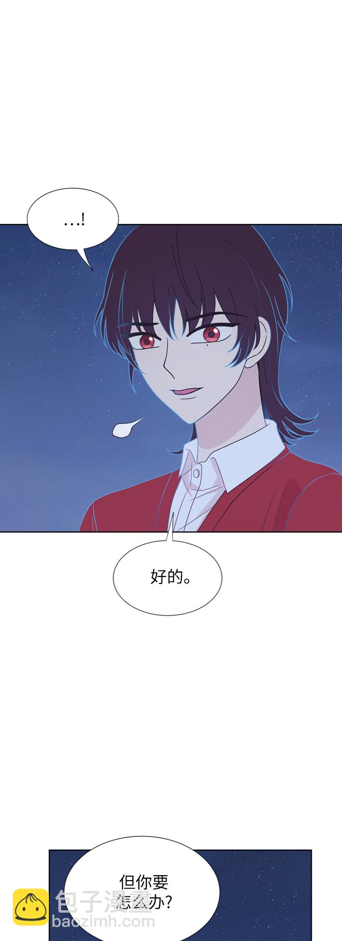 第61话11