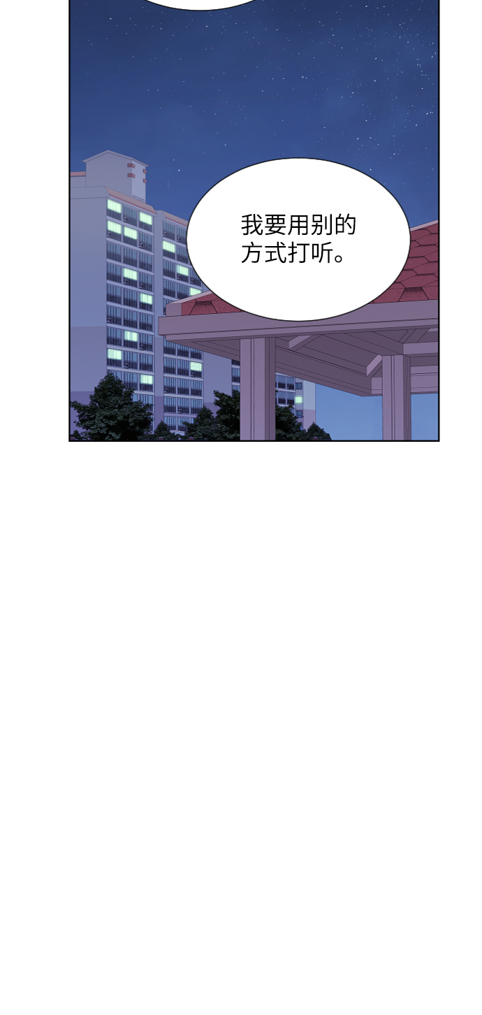 第61话12