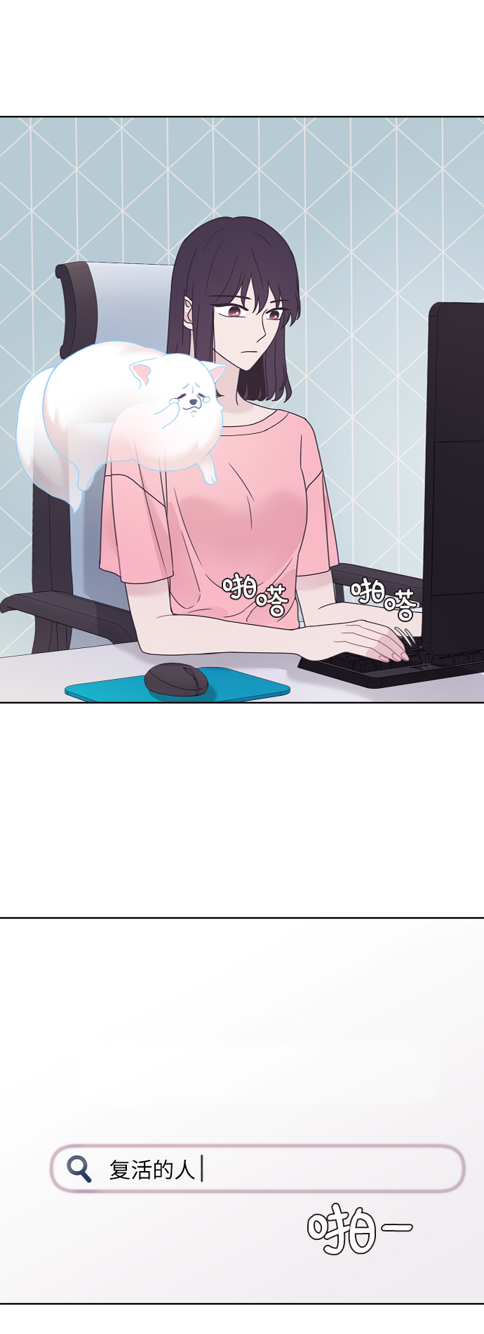 第61话13