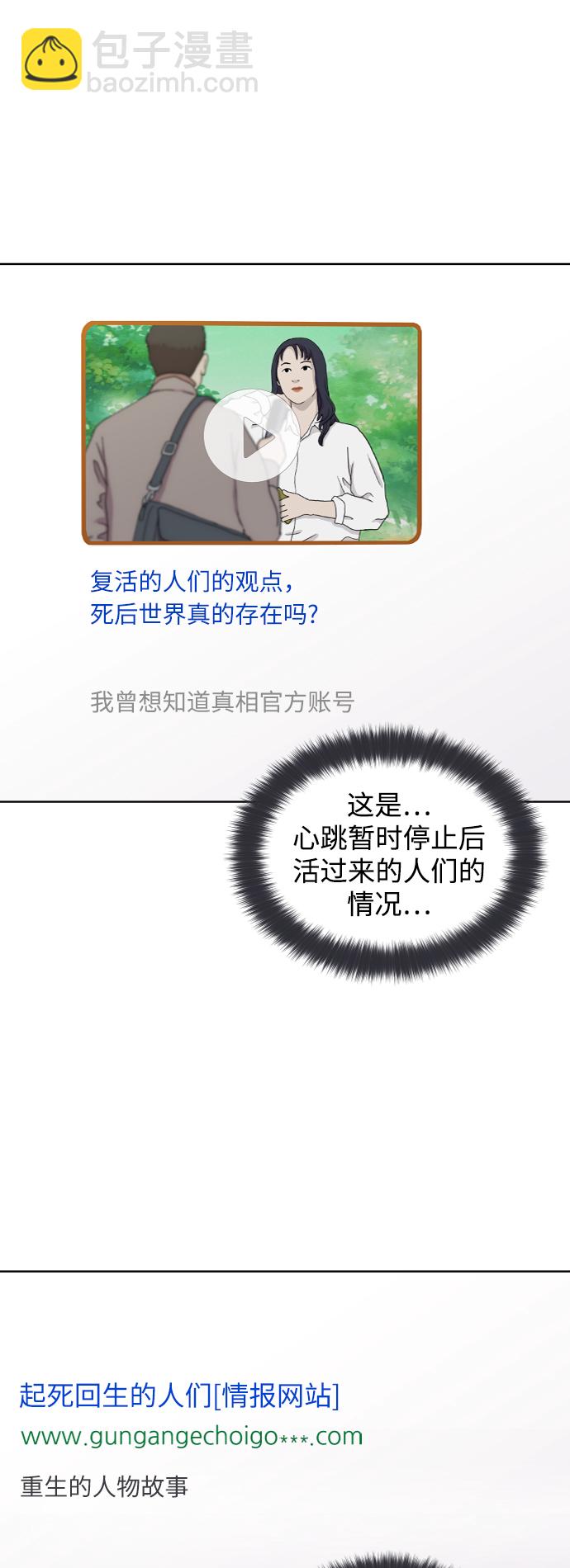 第61话14