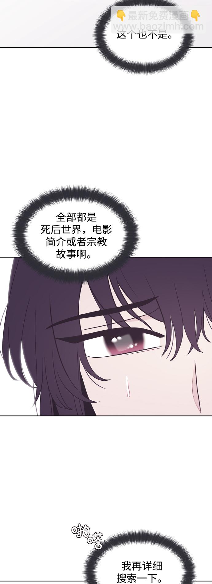 第61话15
