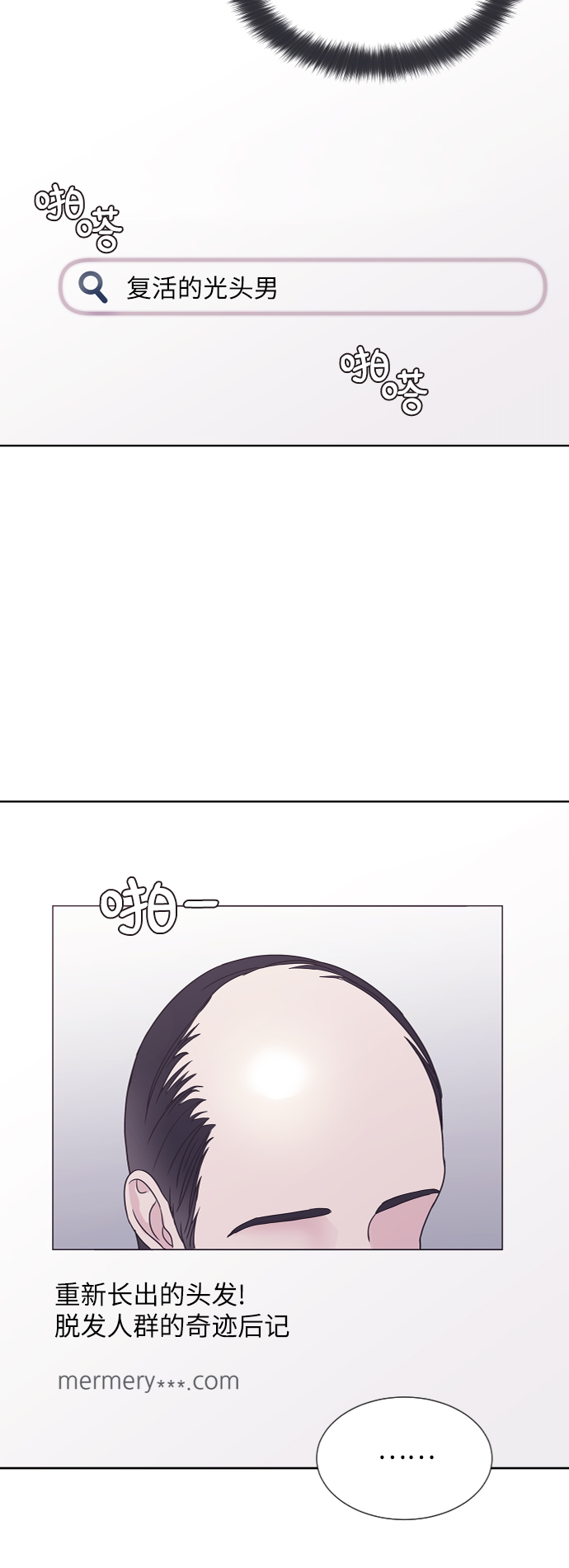 第61话16