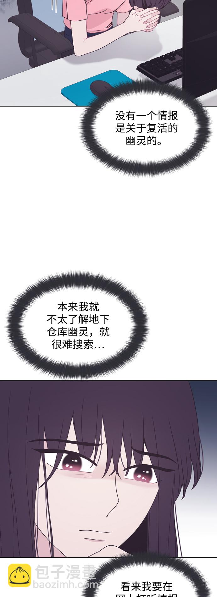 第61话18