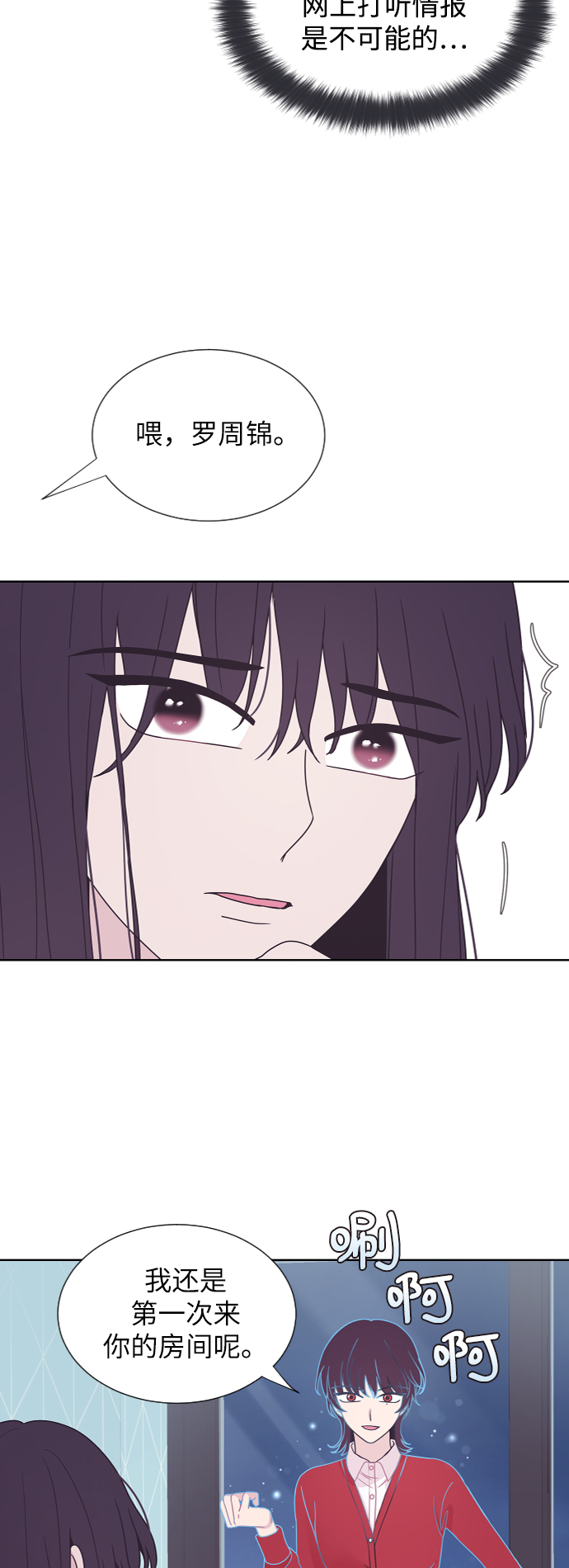 第61话19