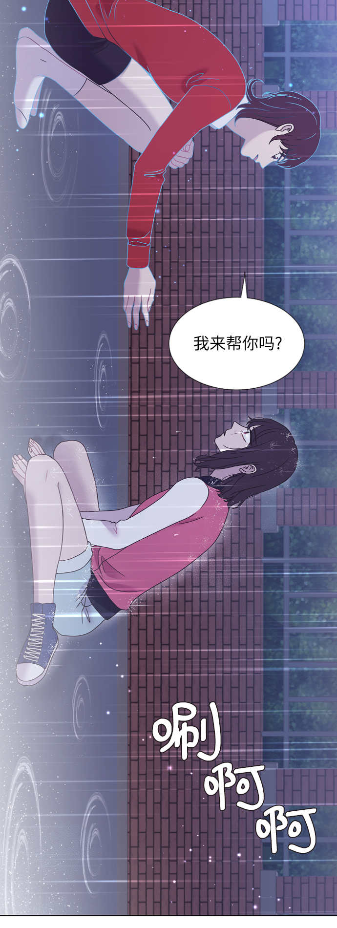 第61话2
