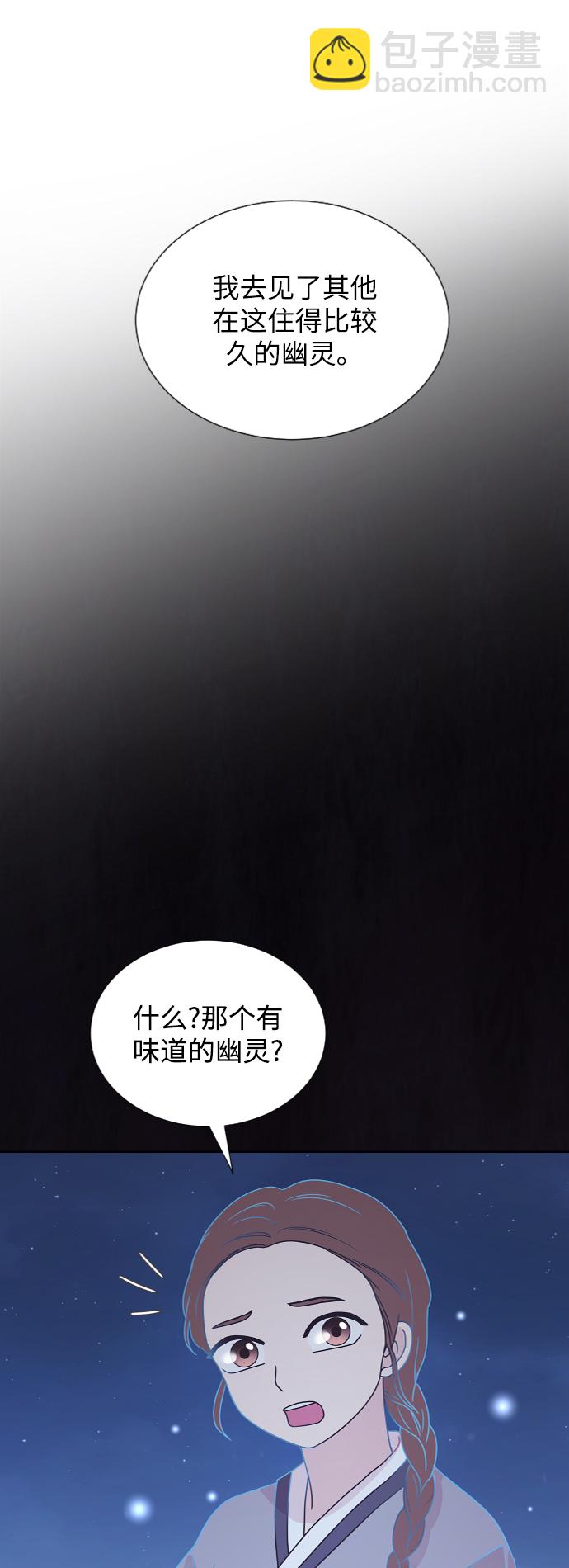 第61话22