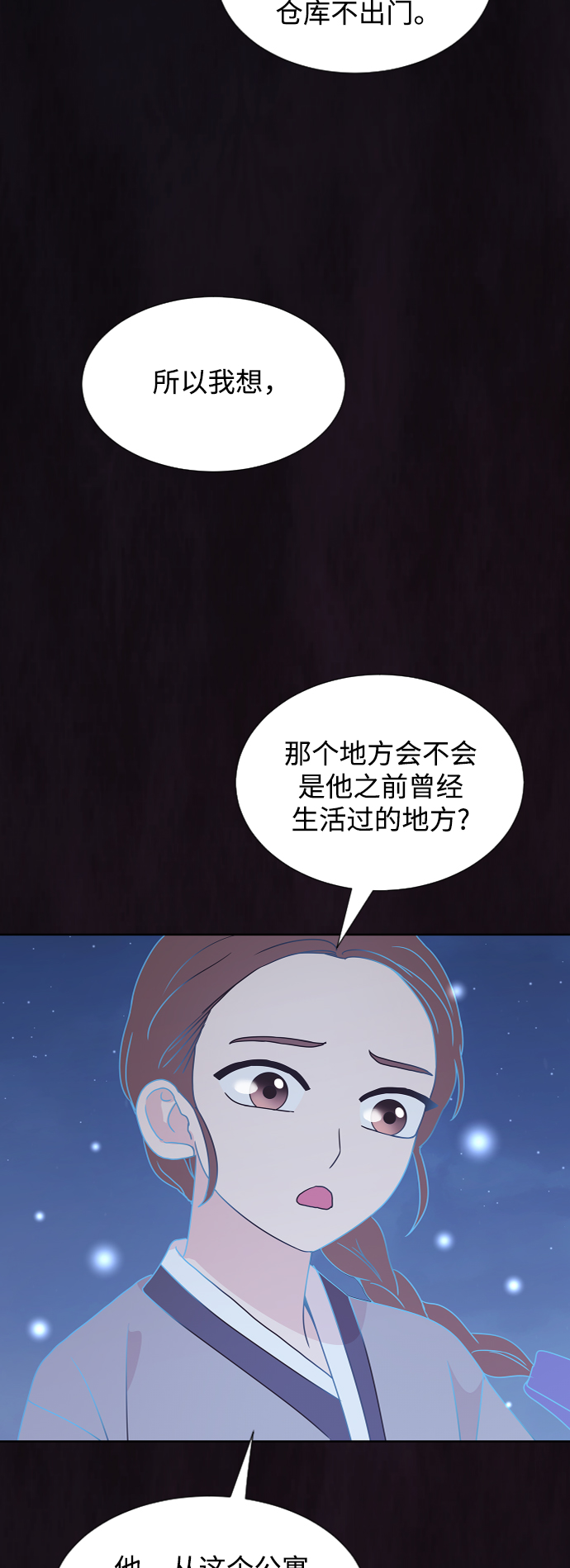 第61话24
