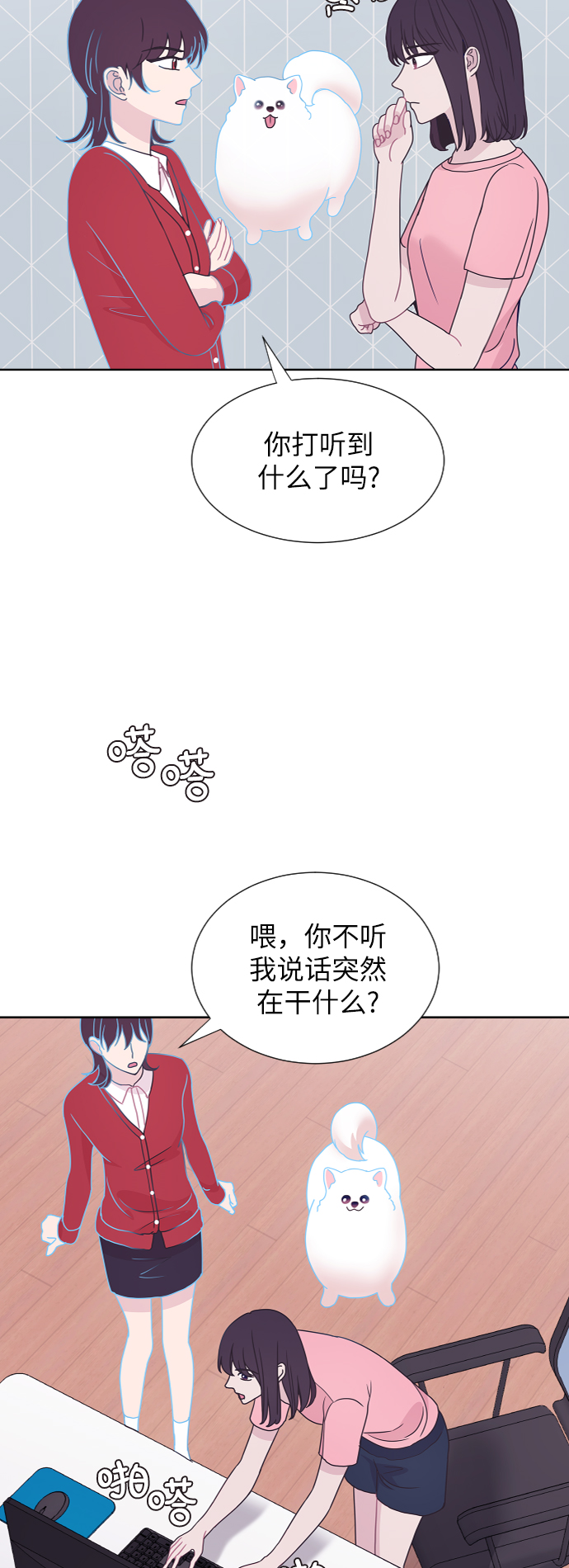 第61话26