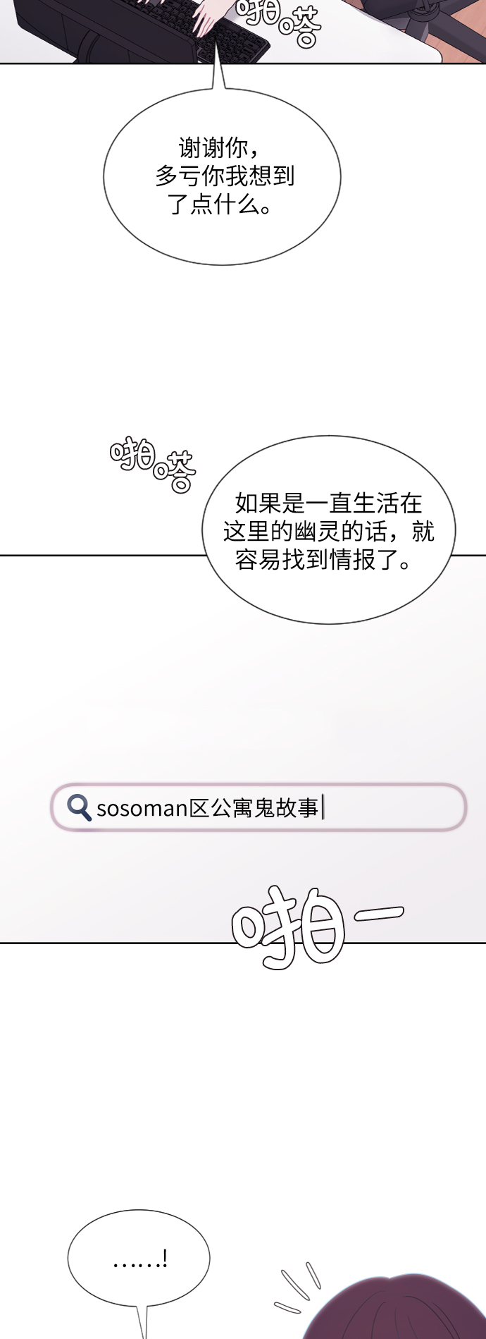 第61话27