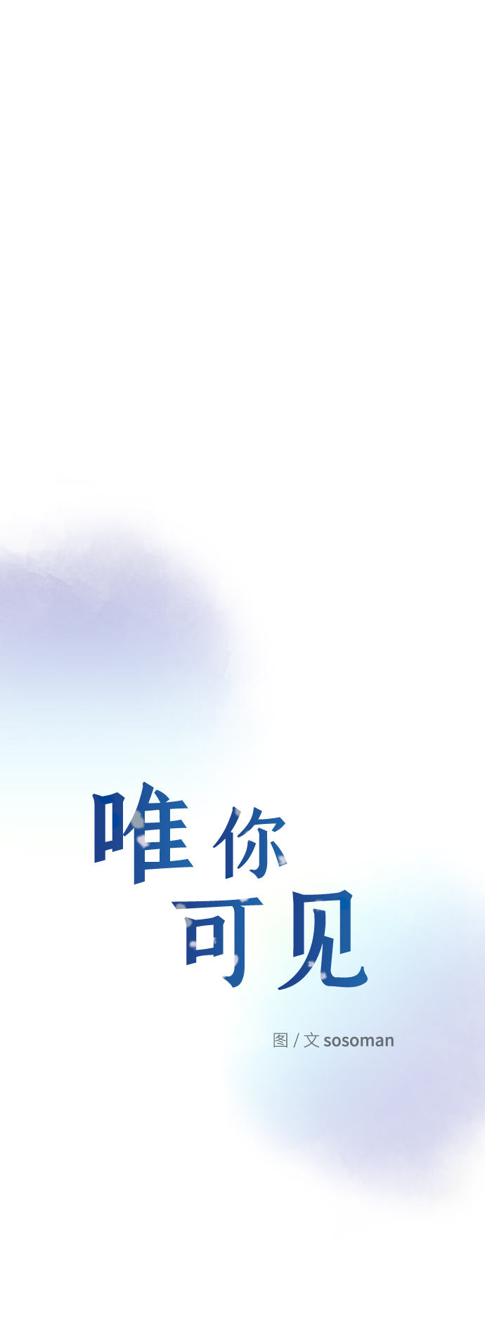 第61话3