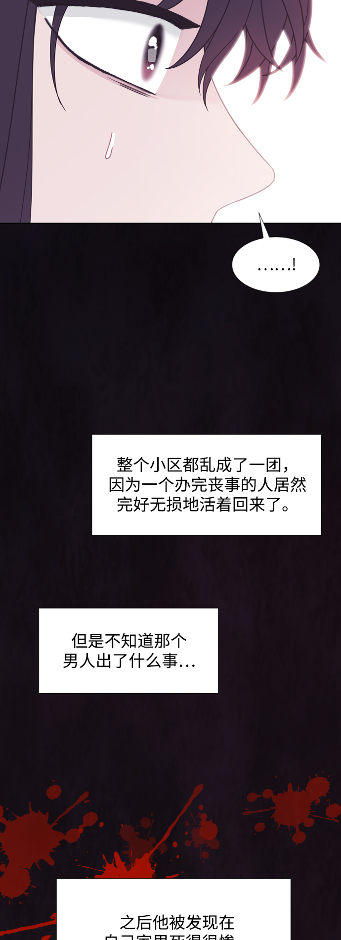 第61话31