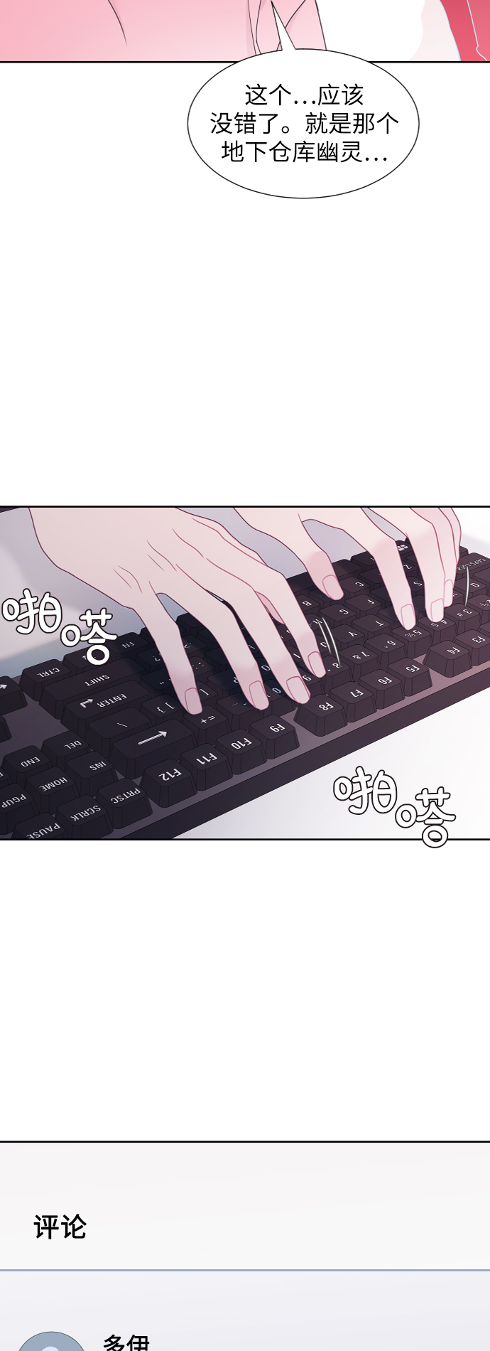 第61话33