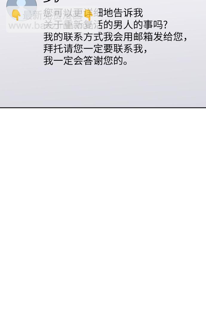 第61话34