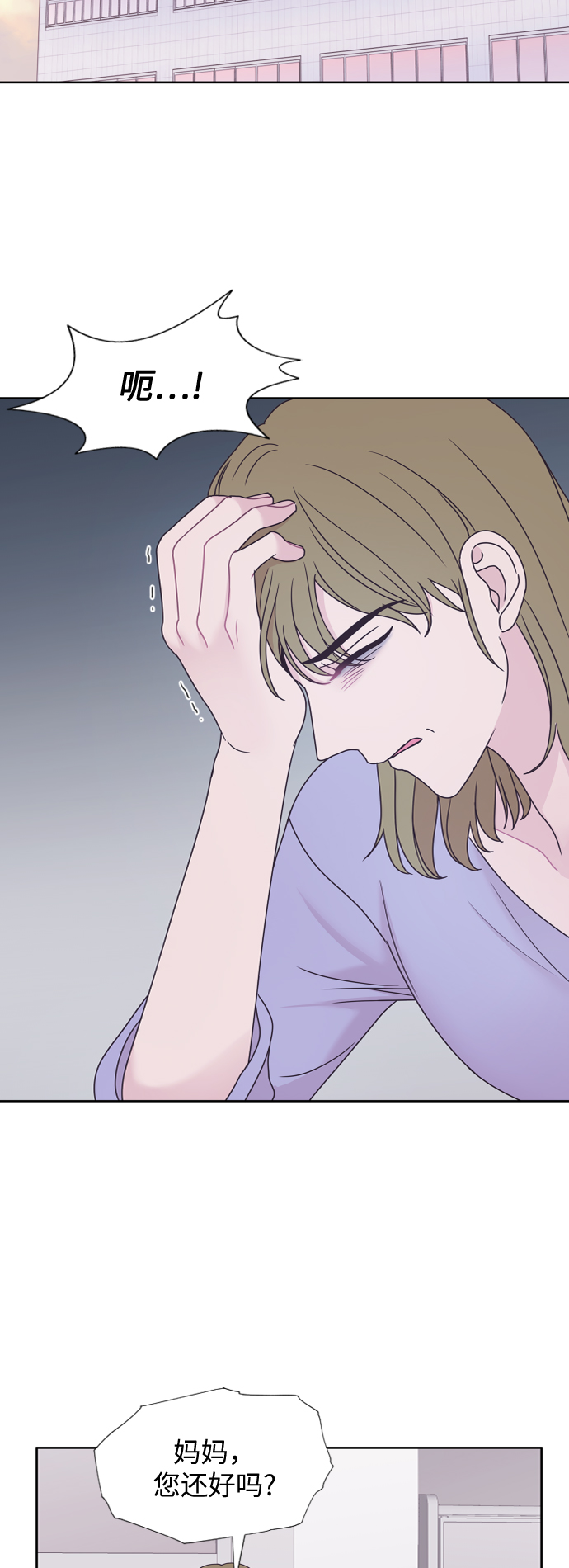 第61话36
