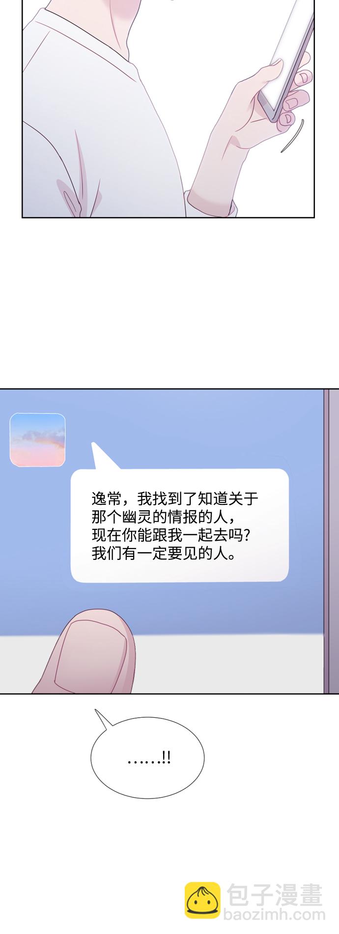 第61话39
