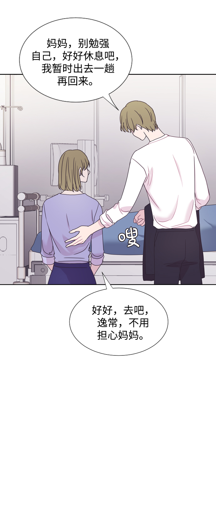 第61话40