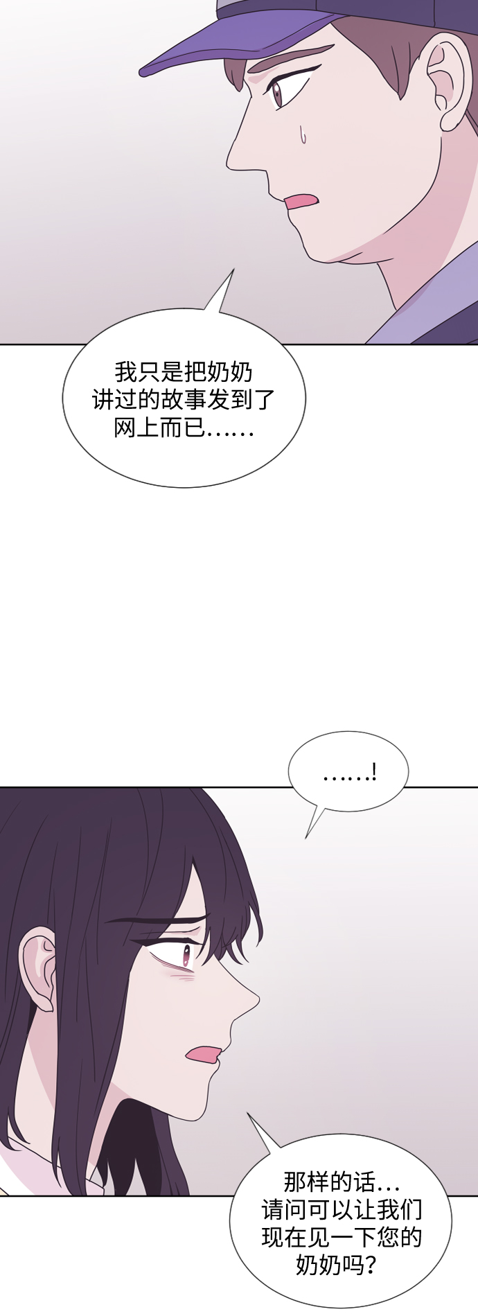 第61话46