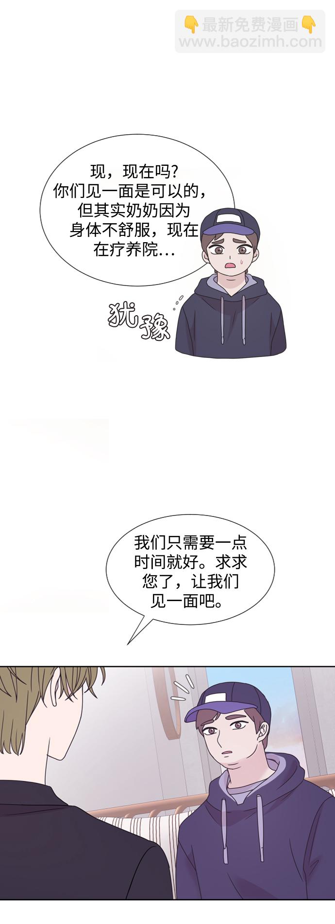 第61话51