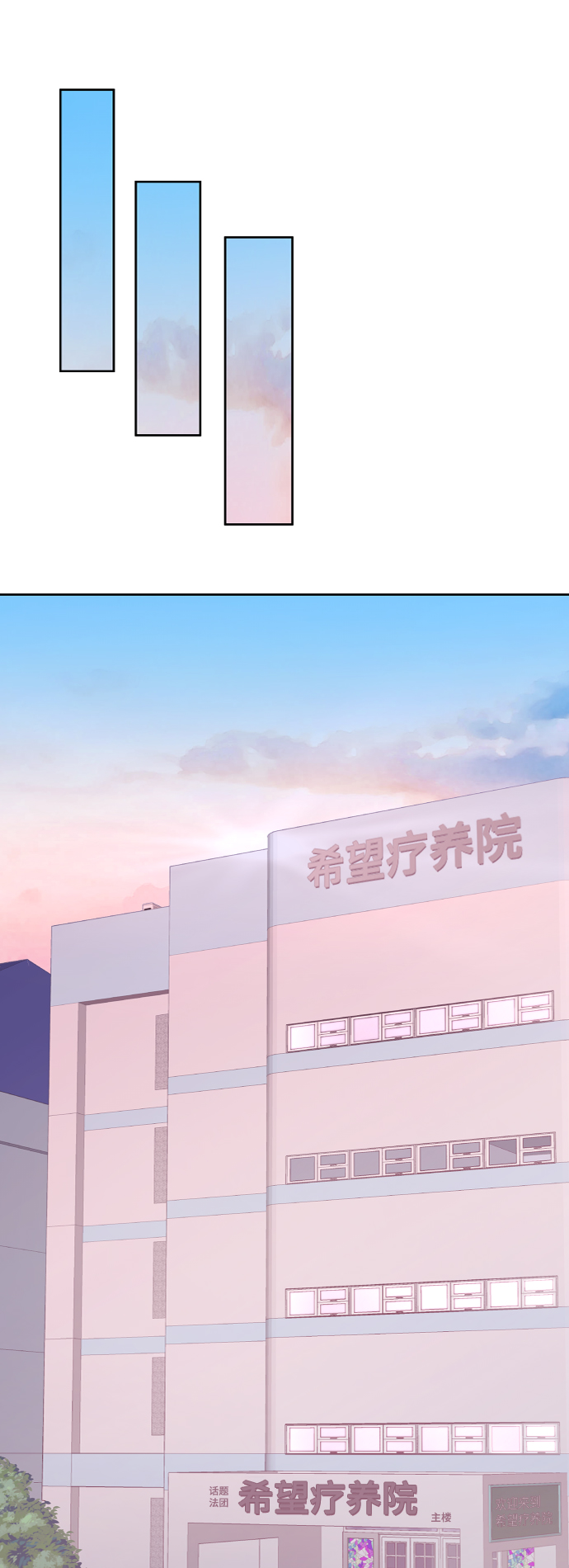 第61话54