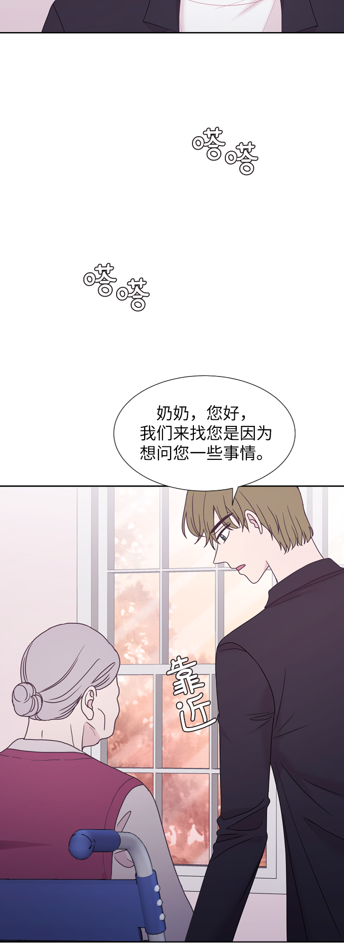 第61话59
