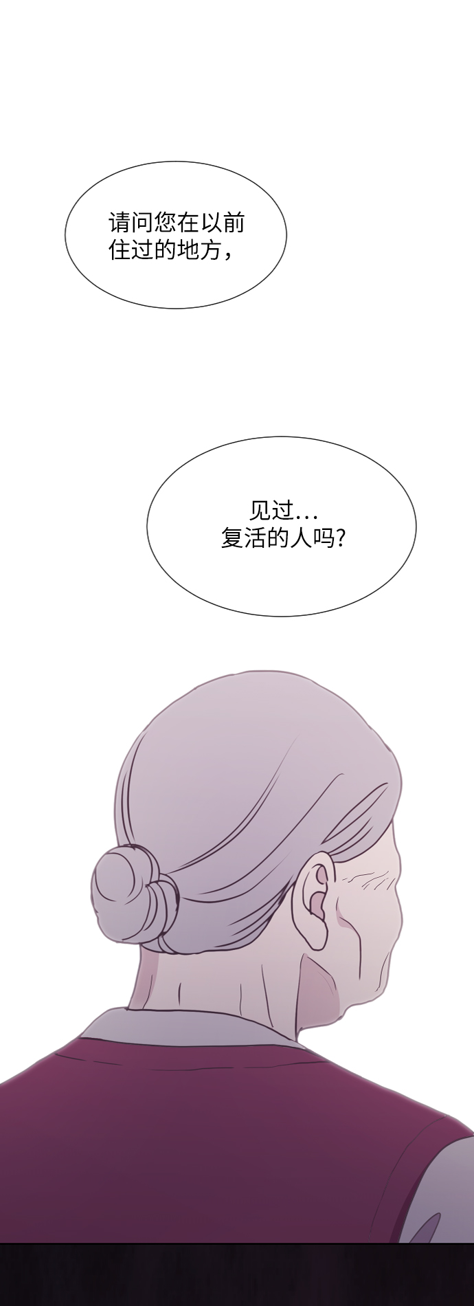 第61话60