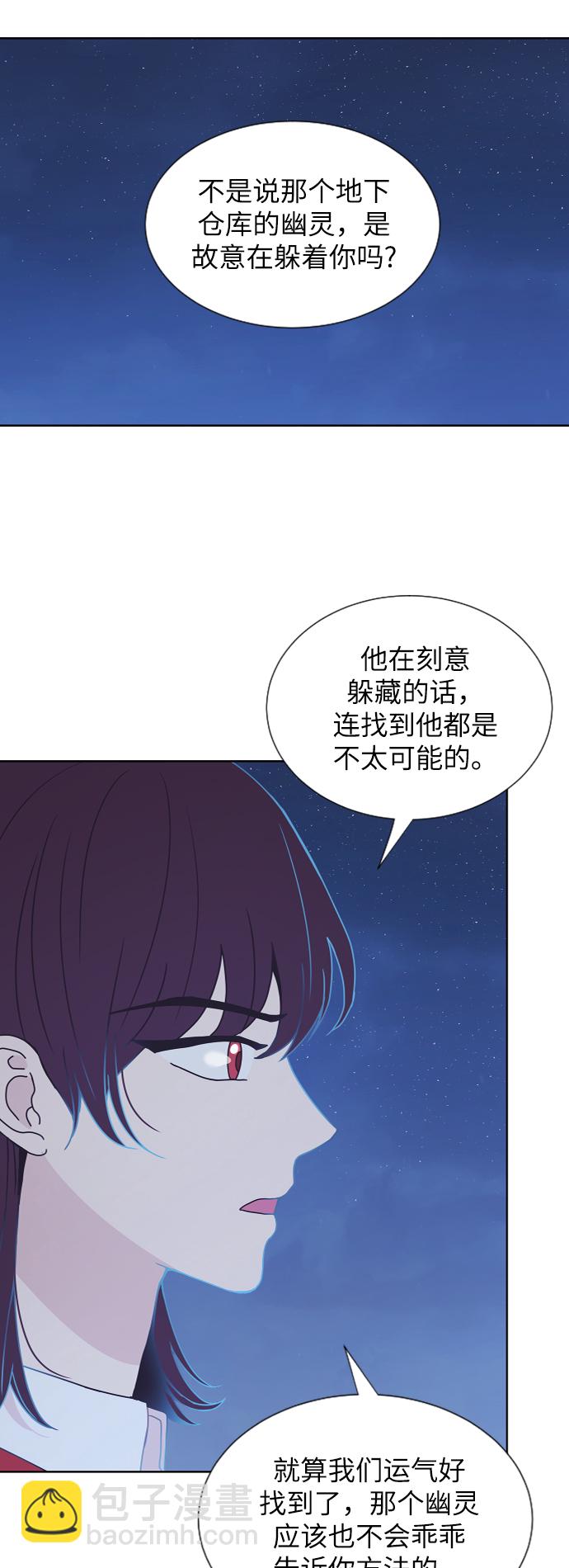 第61话7