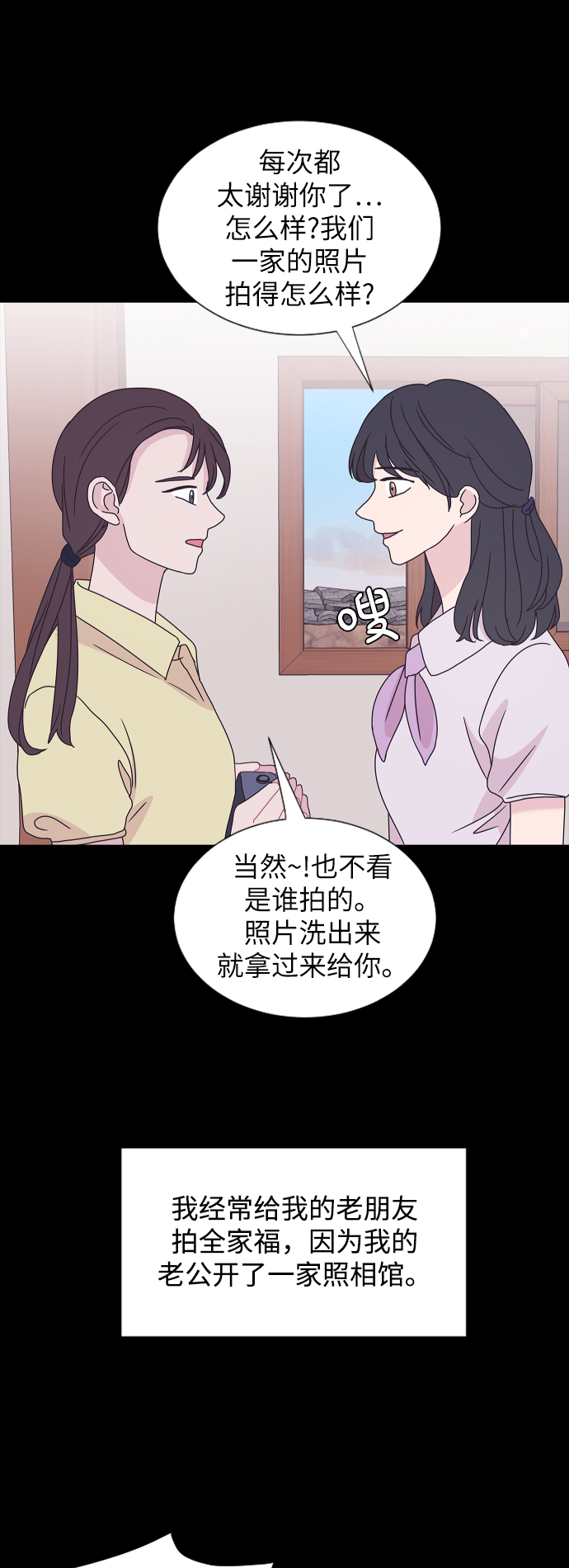 第62话12