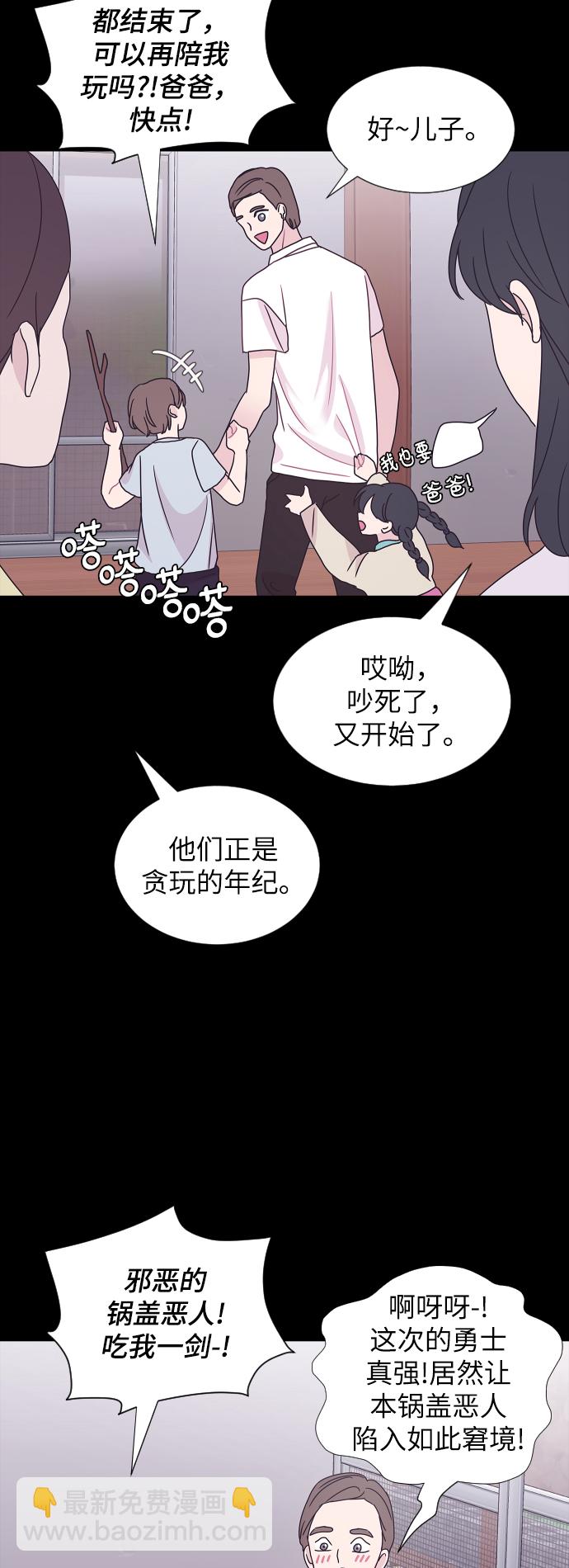 第62话13