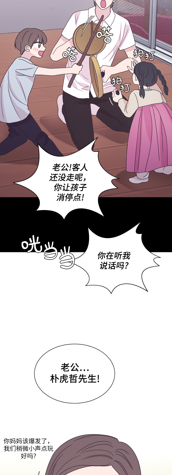第62话14