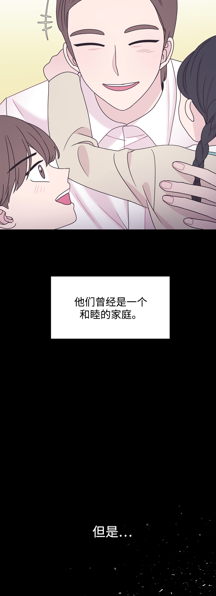 第62话15