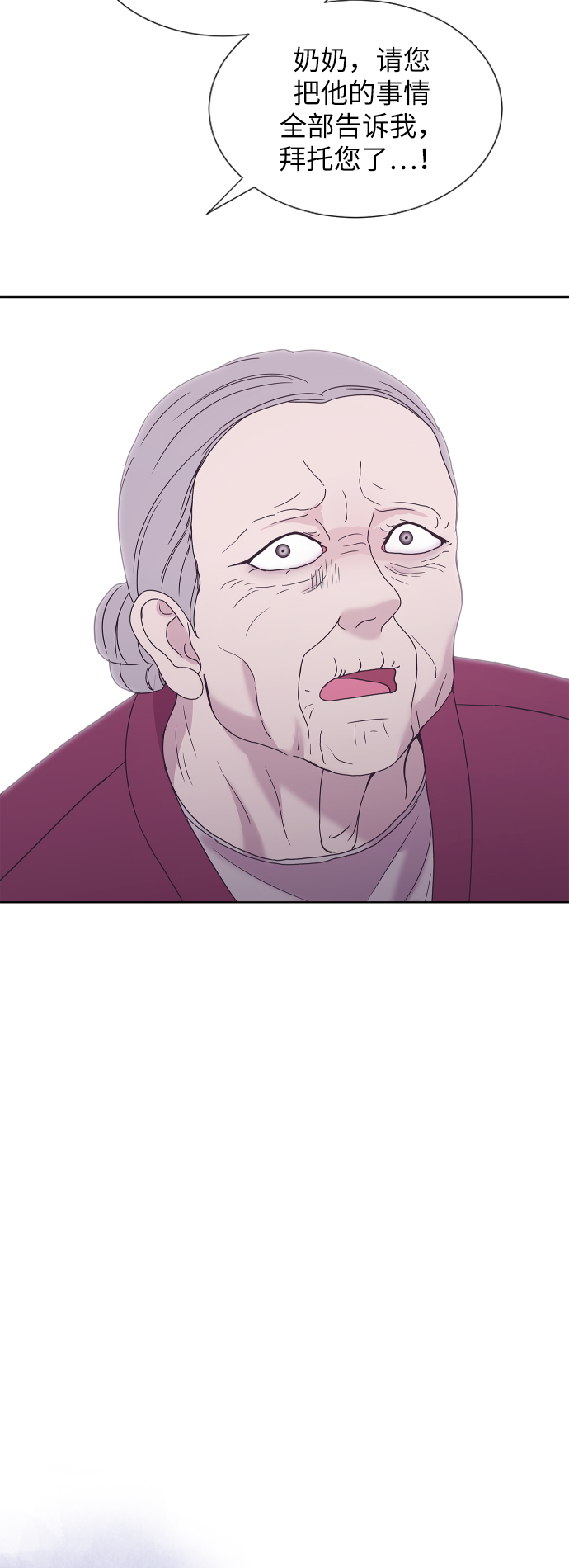 第62话2