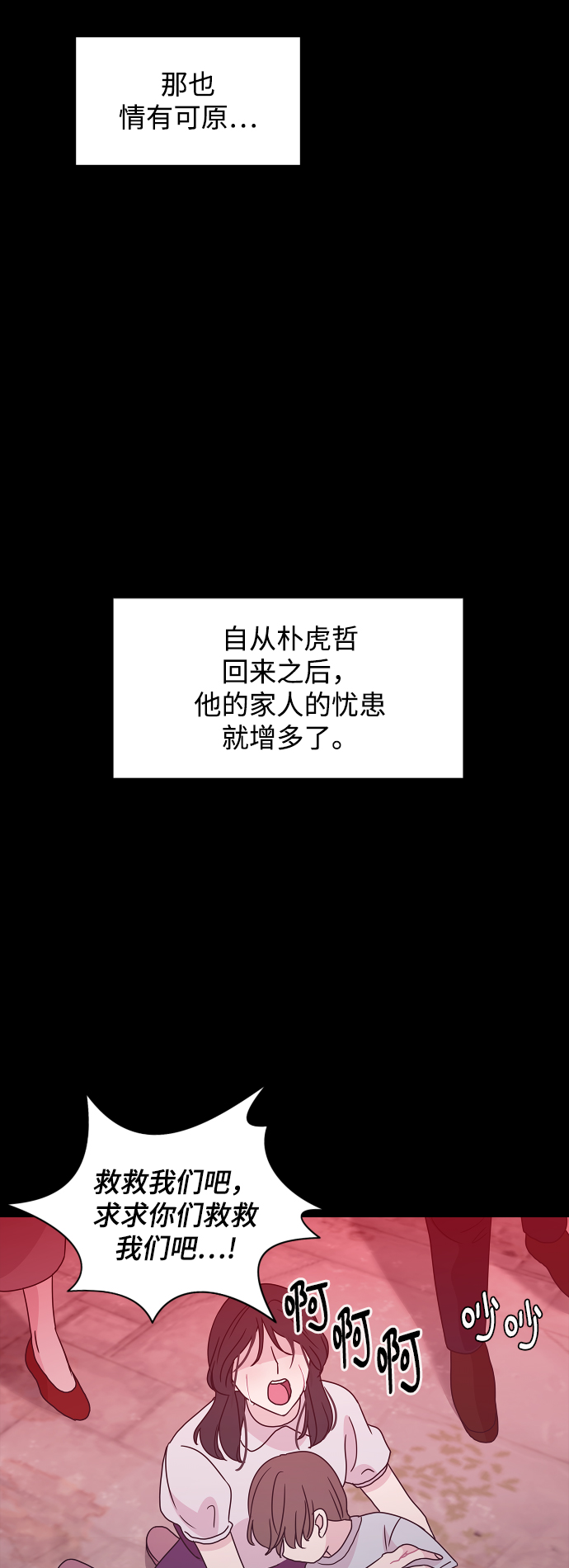 第62话22