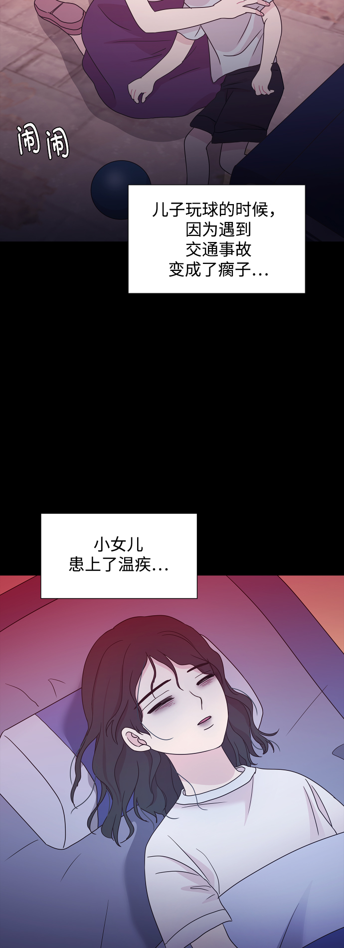 第62话23
