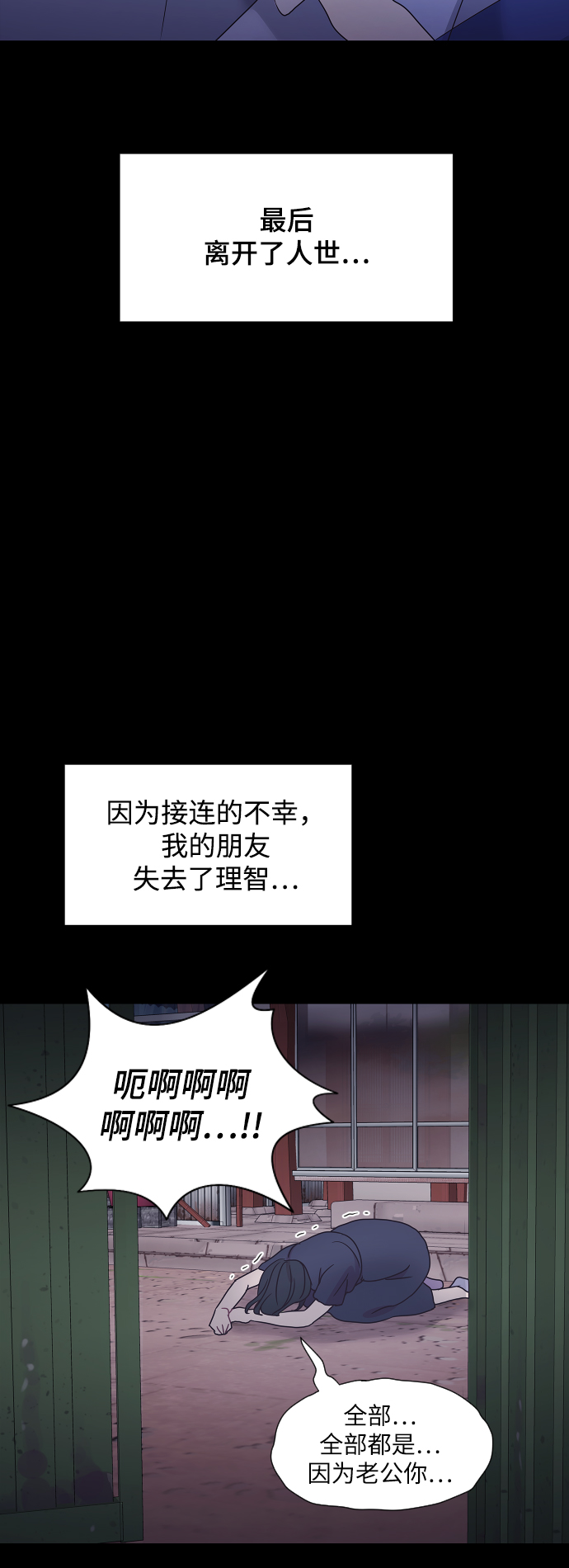 第62话24