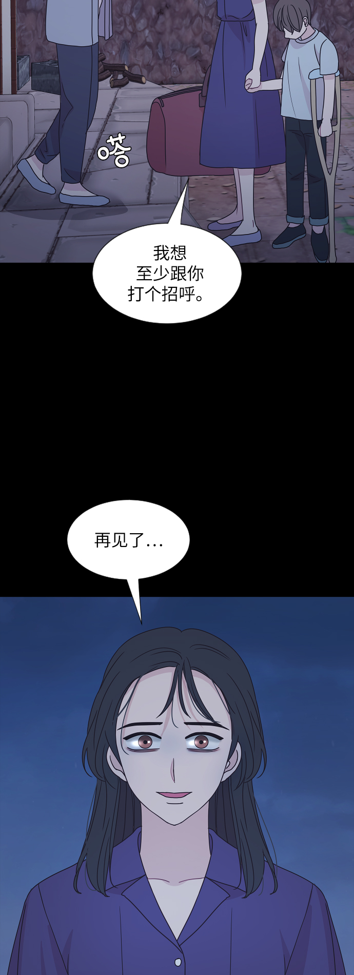 第62话26