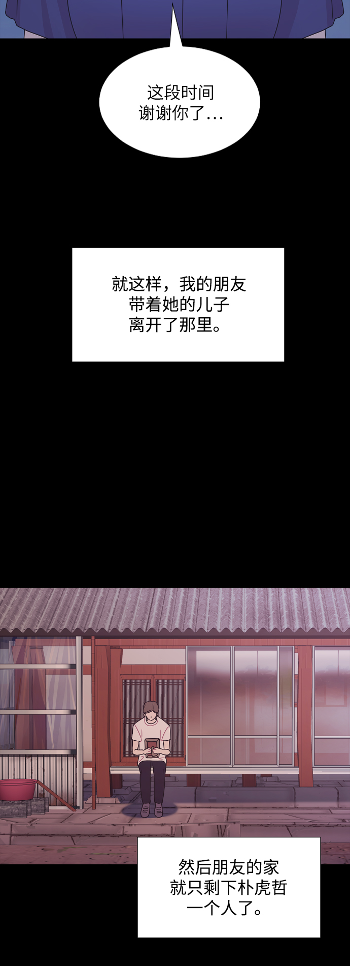 第62话27