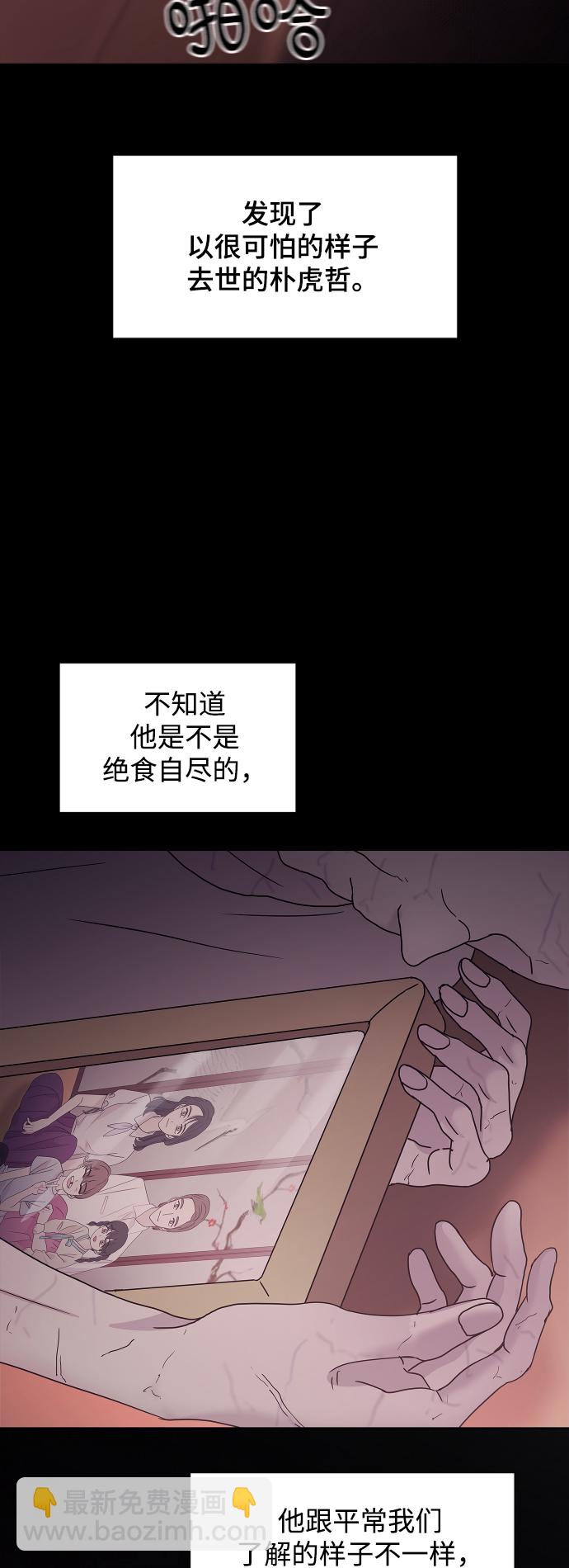 第62话33
