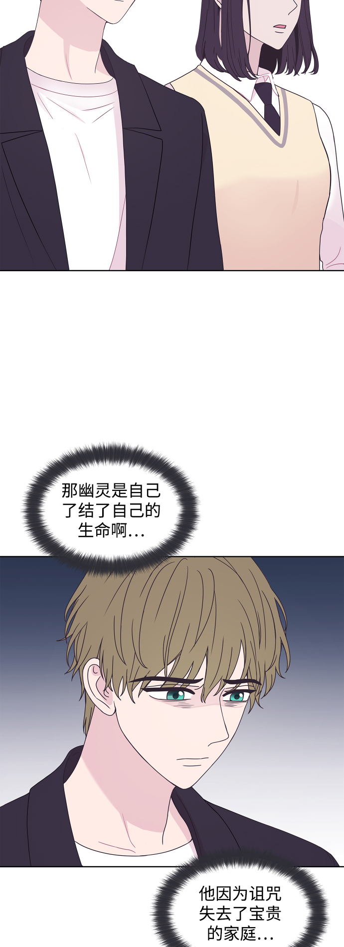 第62话35
