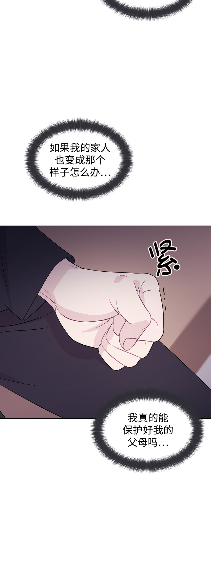第62话36