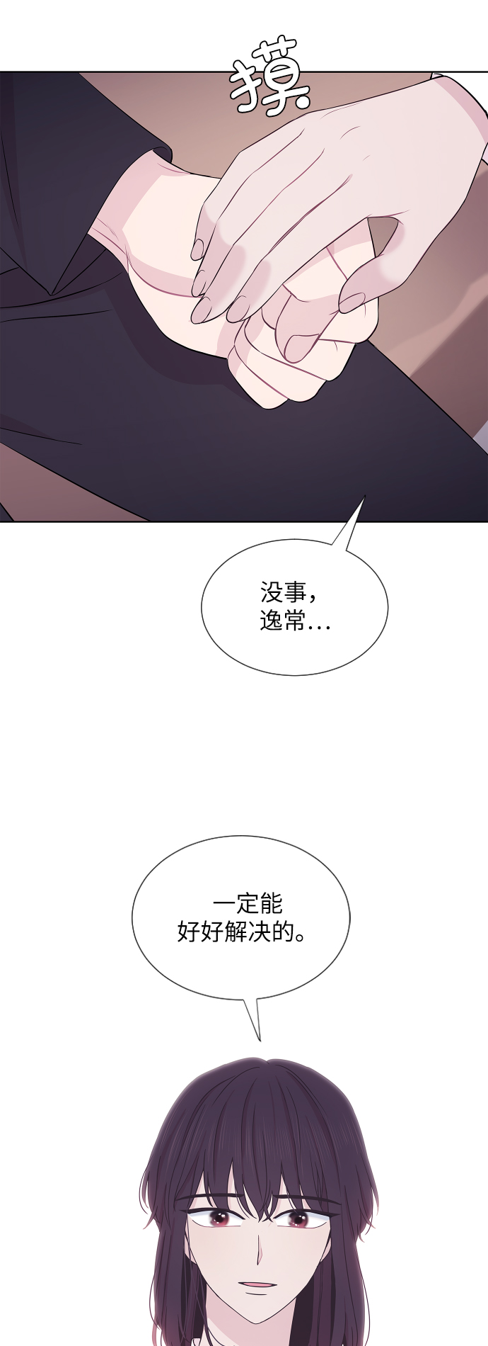第62话37